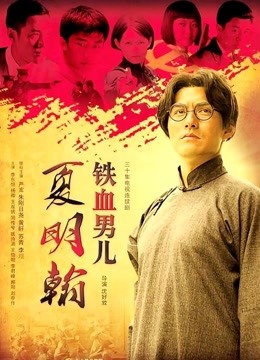 《周导的夏天》女大学生挣钱堕胎约男技师上门服务闺蜜偷拍结果在浴室就干起来了